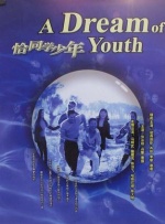 簧片电影大全